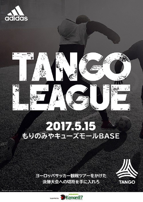 TANGO LEAGUE開幕