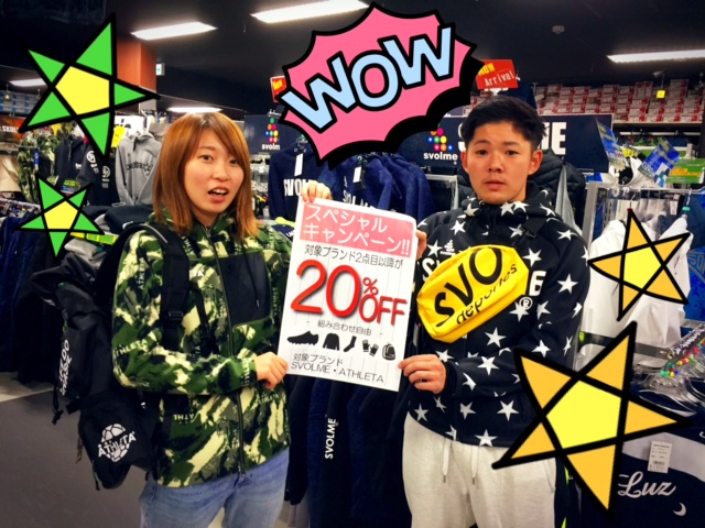 【2点目以降20％OFFキャンペーン!!】