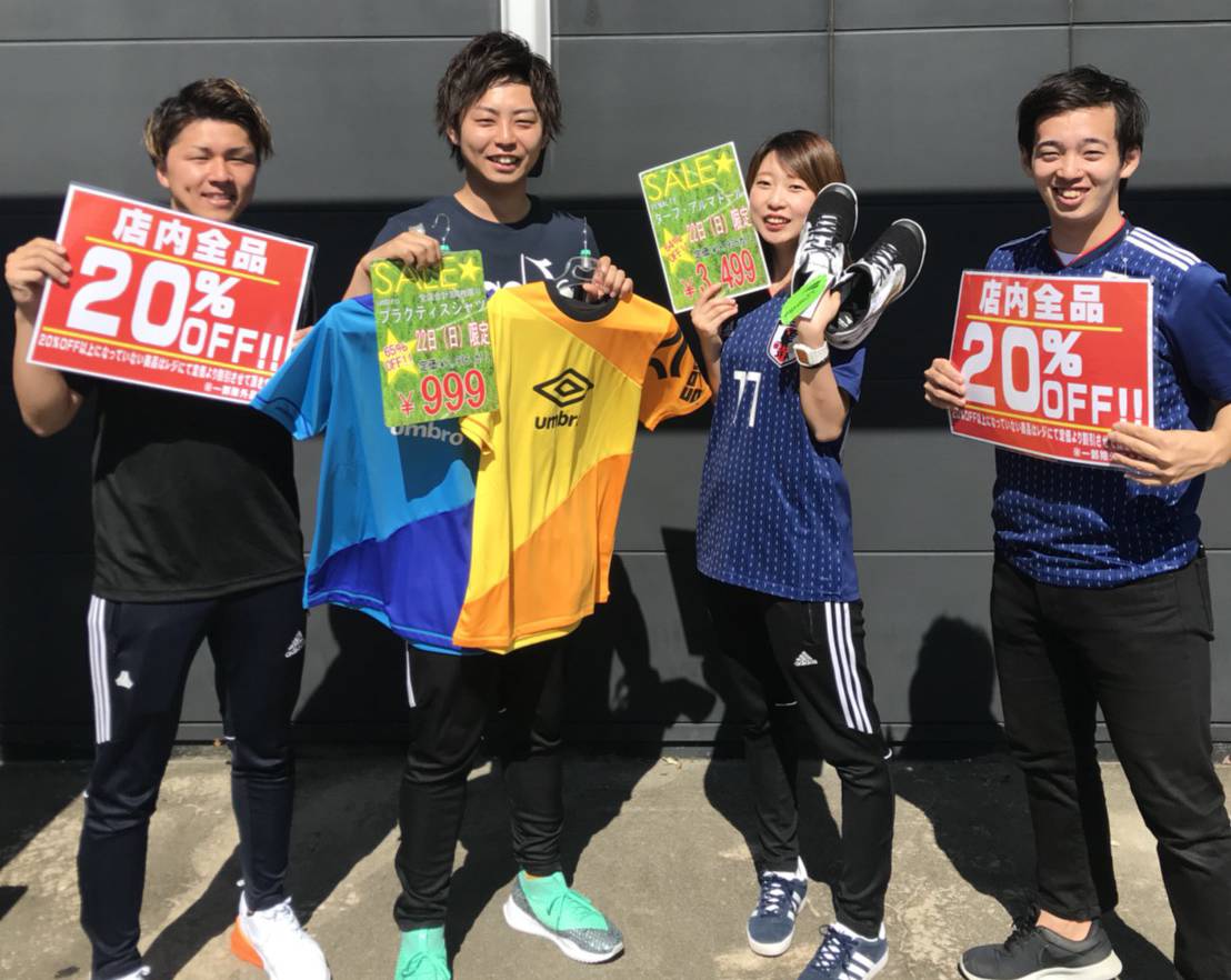 お買い忘れはございませんか??   価格大爆発【 SUMMER SALE 】本日最終日!!