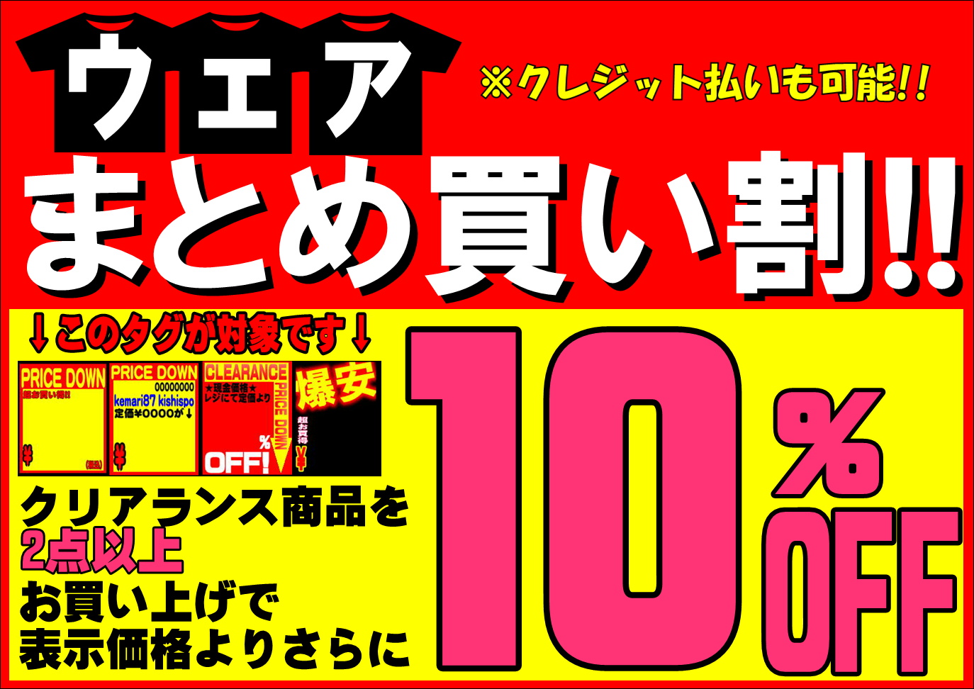 【 お盆も休まず営業!! イベント開催!! 】8月11日-20日