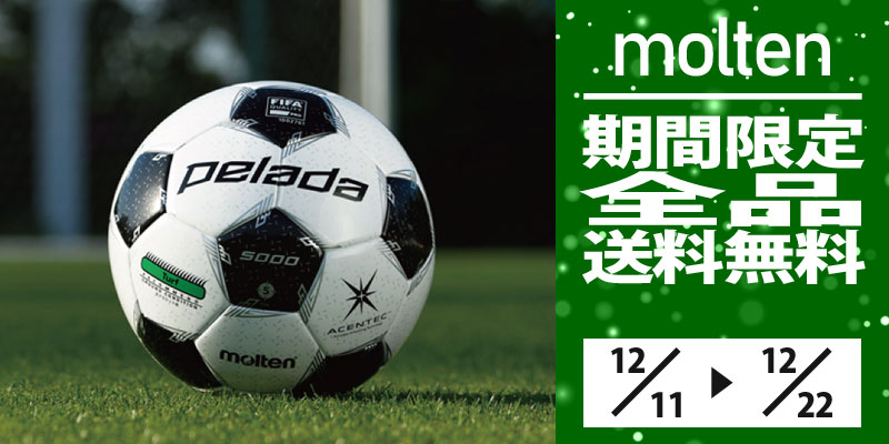 Kemari87 Kishispo サッカー日本代表 トレーニングトップ Hhi43 Ev7161 レッド Kemari87 Kishispo サッカー日本代表 トレーニングトップ Hhi43 Ev7161 レッド