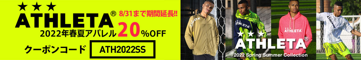 ー品販売 アフタースウェットスーツセット サッカーフットサルウェアーsp-222 fucoa.cl