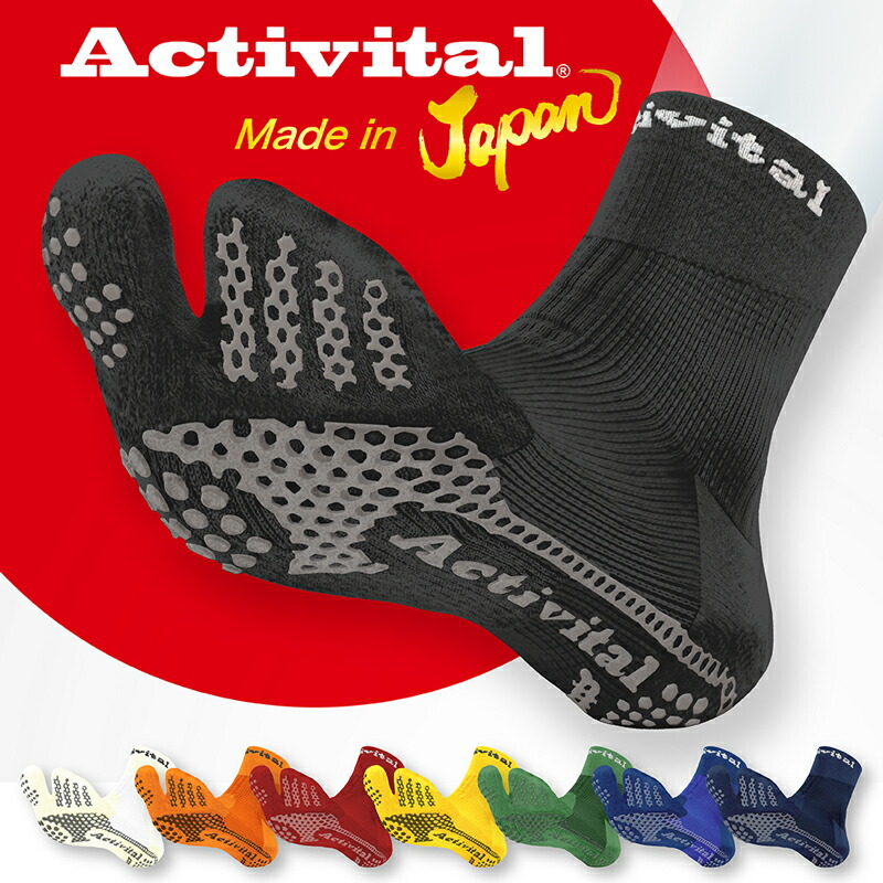 495円 買取り実績 Activital アクティバイタル カーフ ゲイターソックス ACT-8