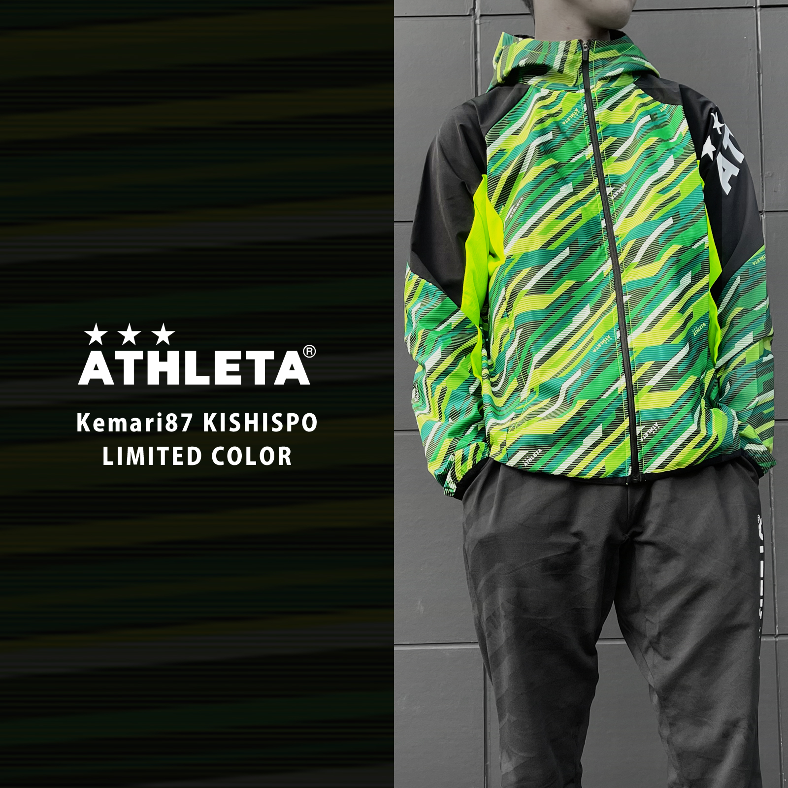 athleta