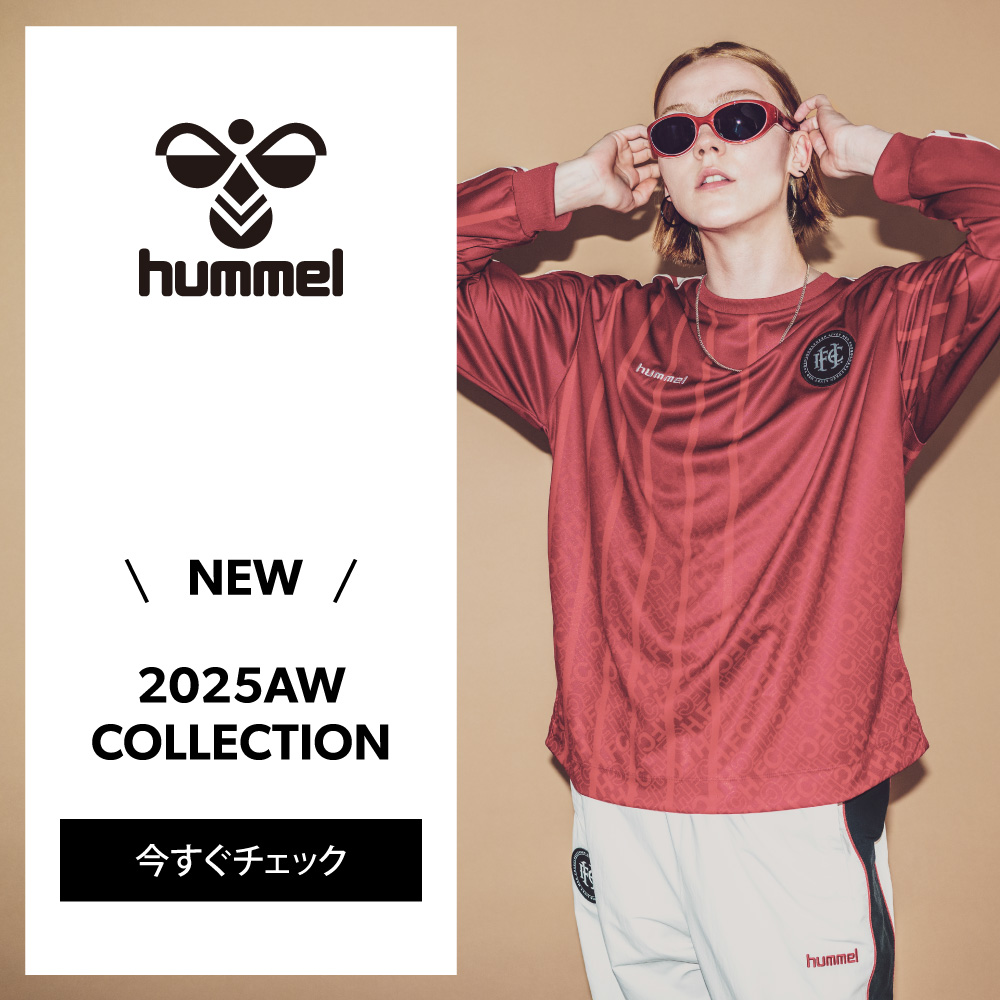hummel