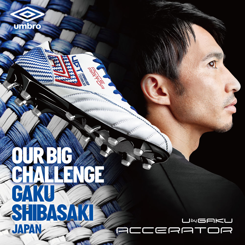 umbro