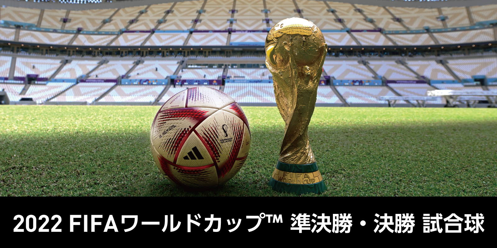 2022応援グッズ | KISHISPO Kemari87 公式通販サイト