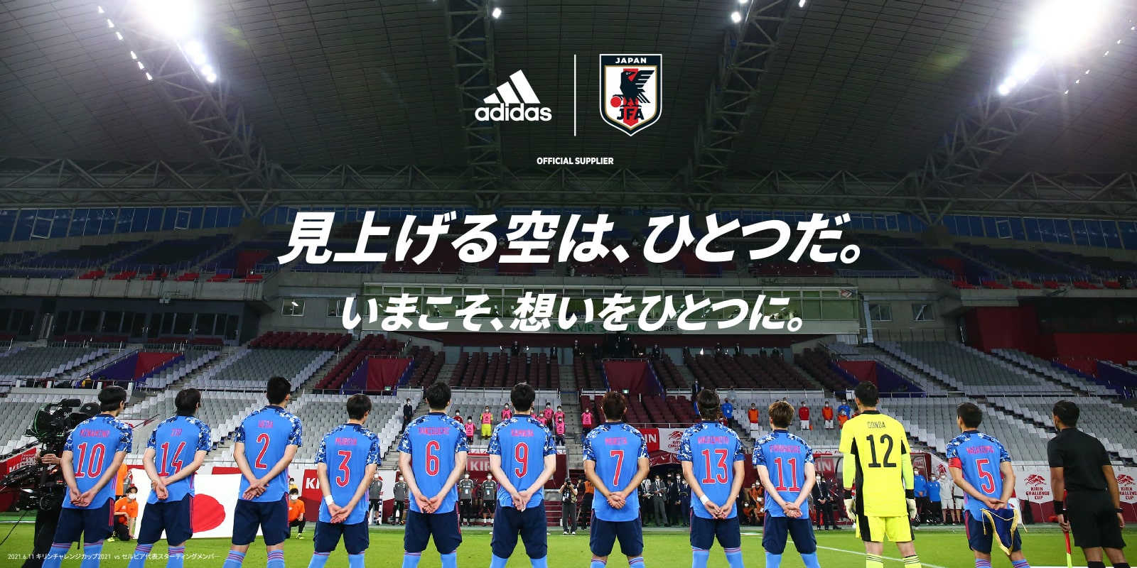 Kemari87 Kishispo 公式オンラインストア