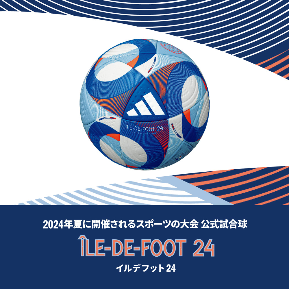 コネクト21 UEFAスーパーカップ 試合球公式 5号球