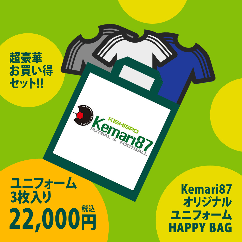 Kemari87 KISHISPO / 公式オンラインストア