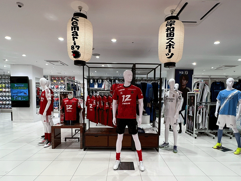 KISHISPO 金沢店