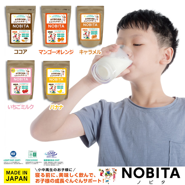 【NOBITA企画3月4日～3月31日まで】