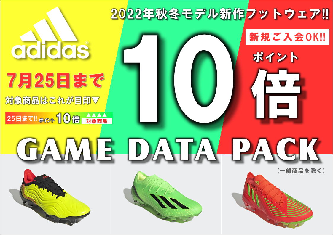 adidasイベント開催!!