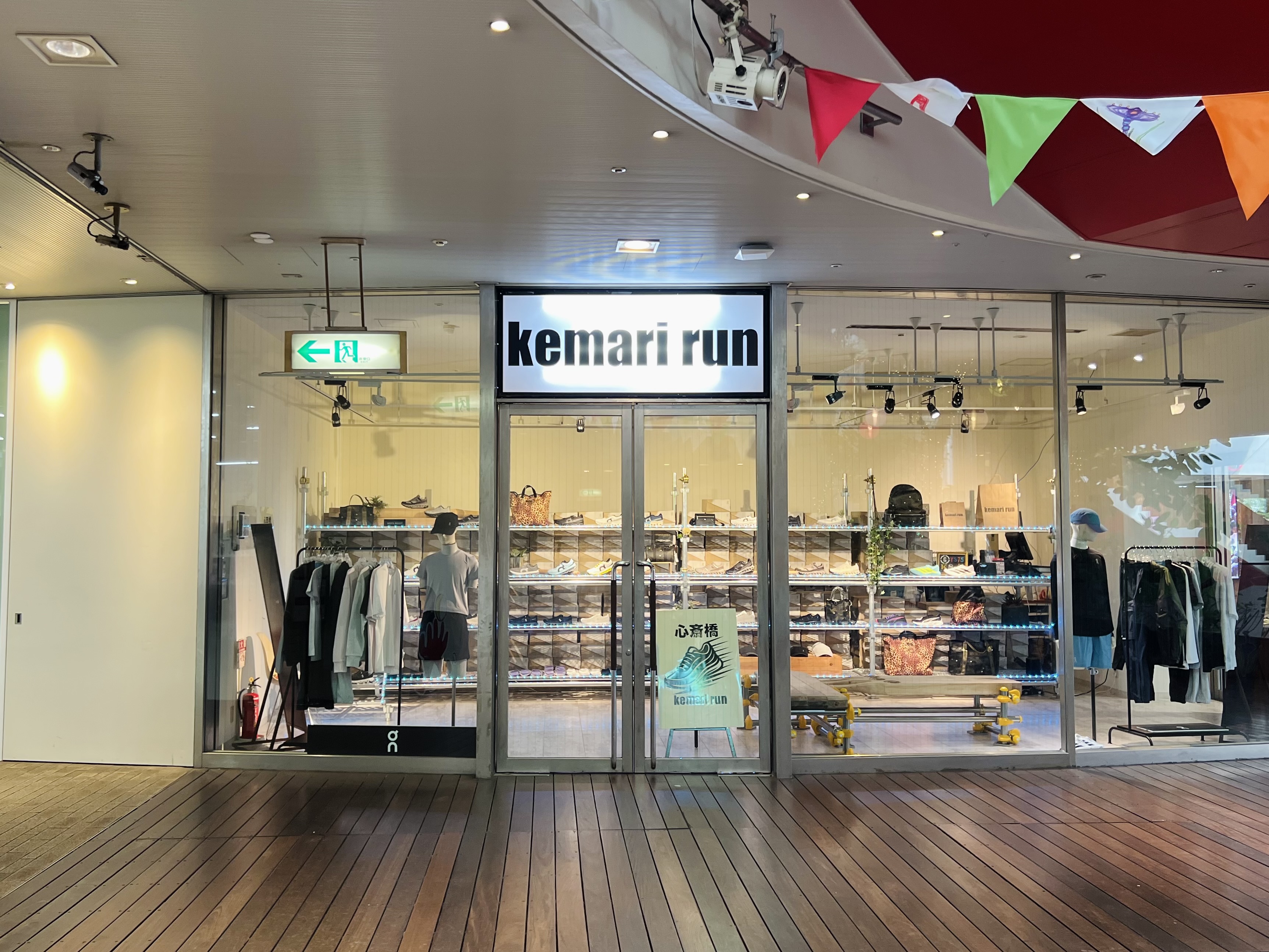 大阪・心斎橋にてPOP-UP STORE「kemari run」期間限定オープン！