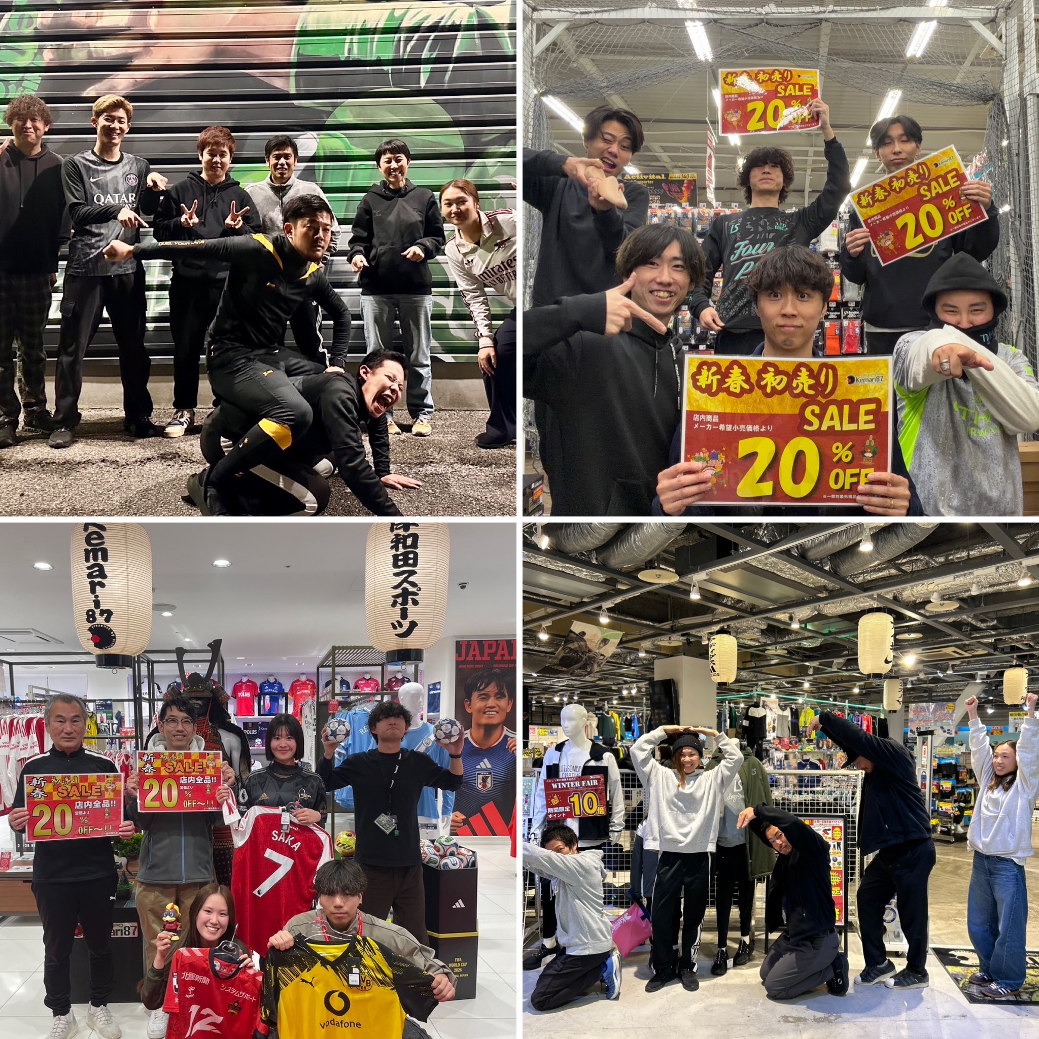 今年も１年ありがとうございました★