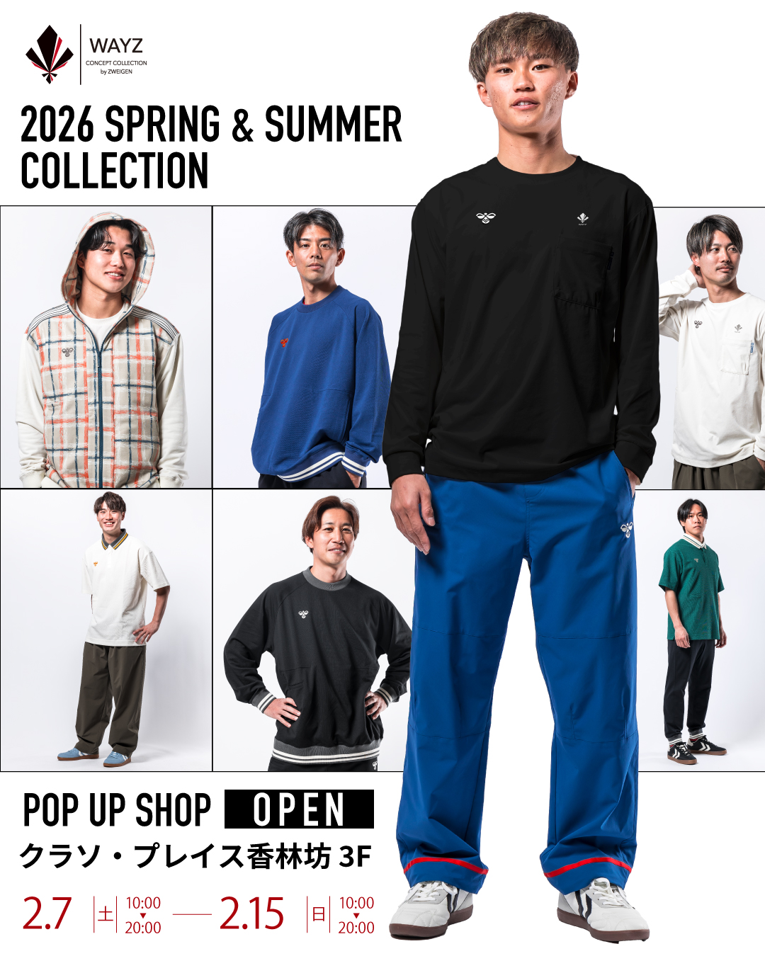 期間限定ポップアップ＆サイン会開催