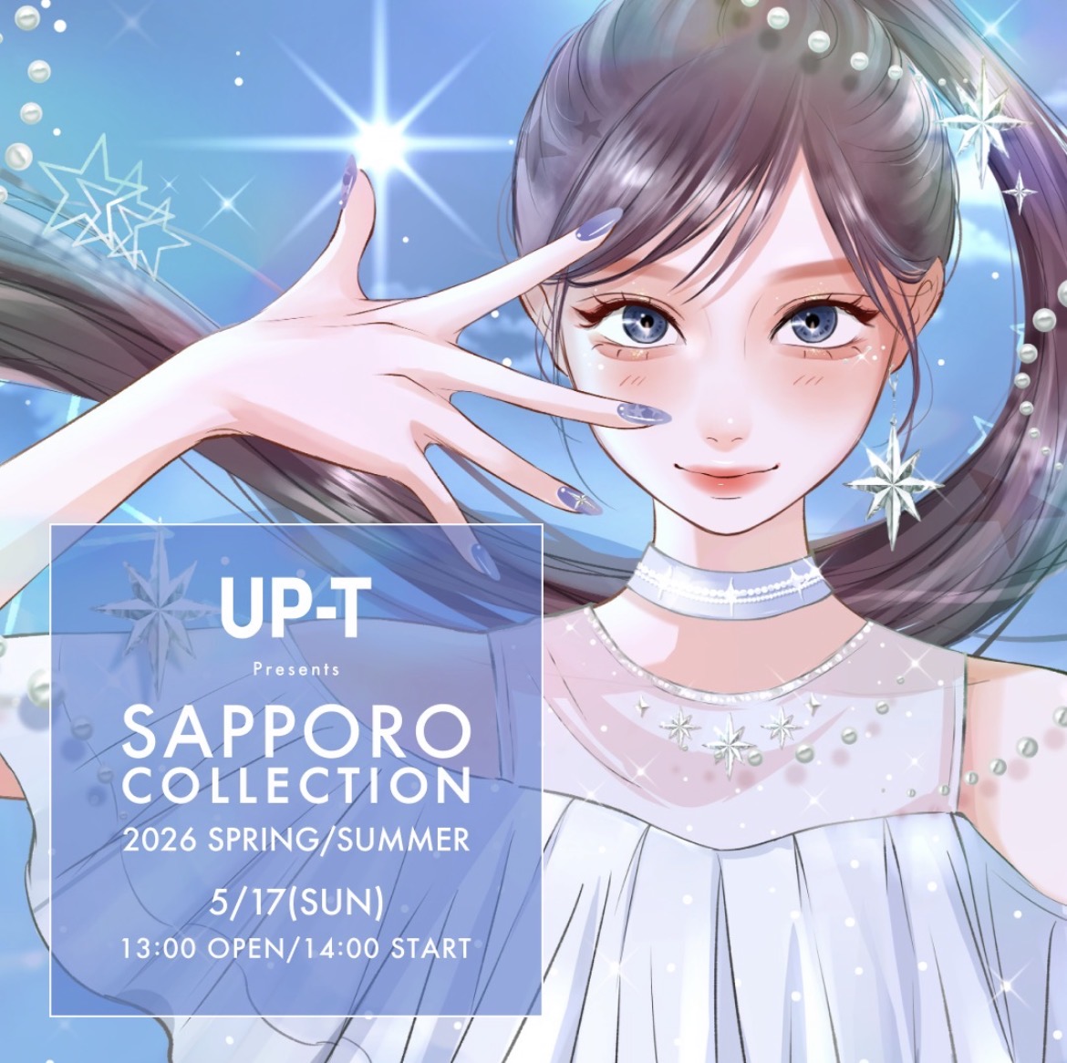 ⚽✨ 夢のランウェイへ ✨⚽